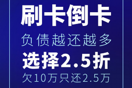 许昌讨债公司如何把握上门催款的时机